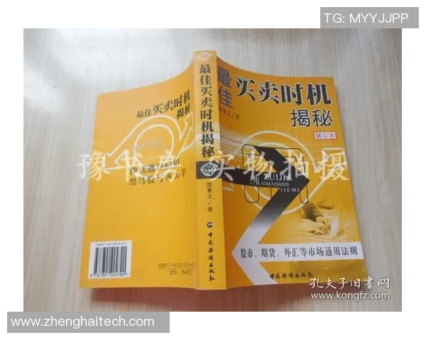 足球明星常用绝招揭秘让你在球场上如虎添翼的技巧与战术分析